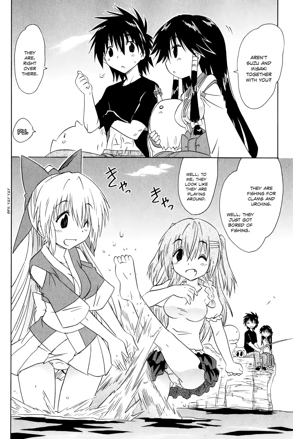 Read Nagasarete Airantou chapter 157 image 35 on Lezhin