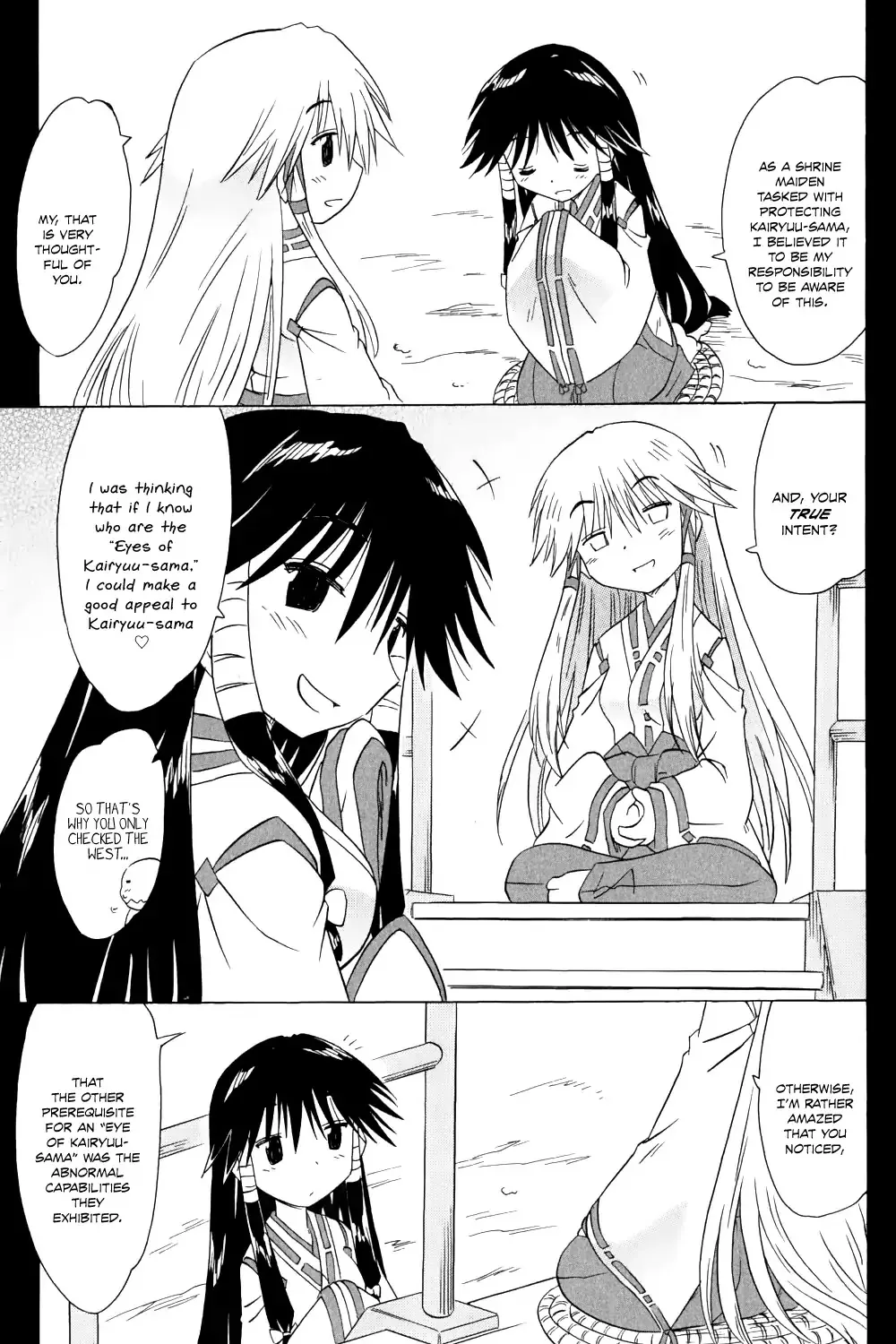 Read Nagasarete Airantou chapter 157 image 41 on Lezhin
