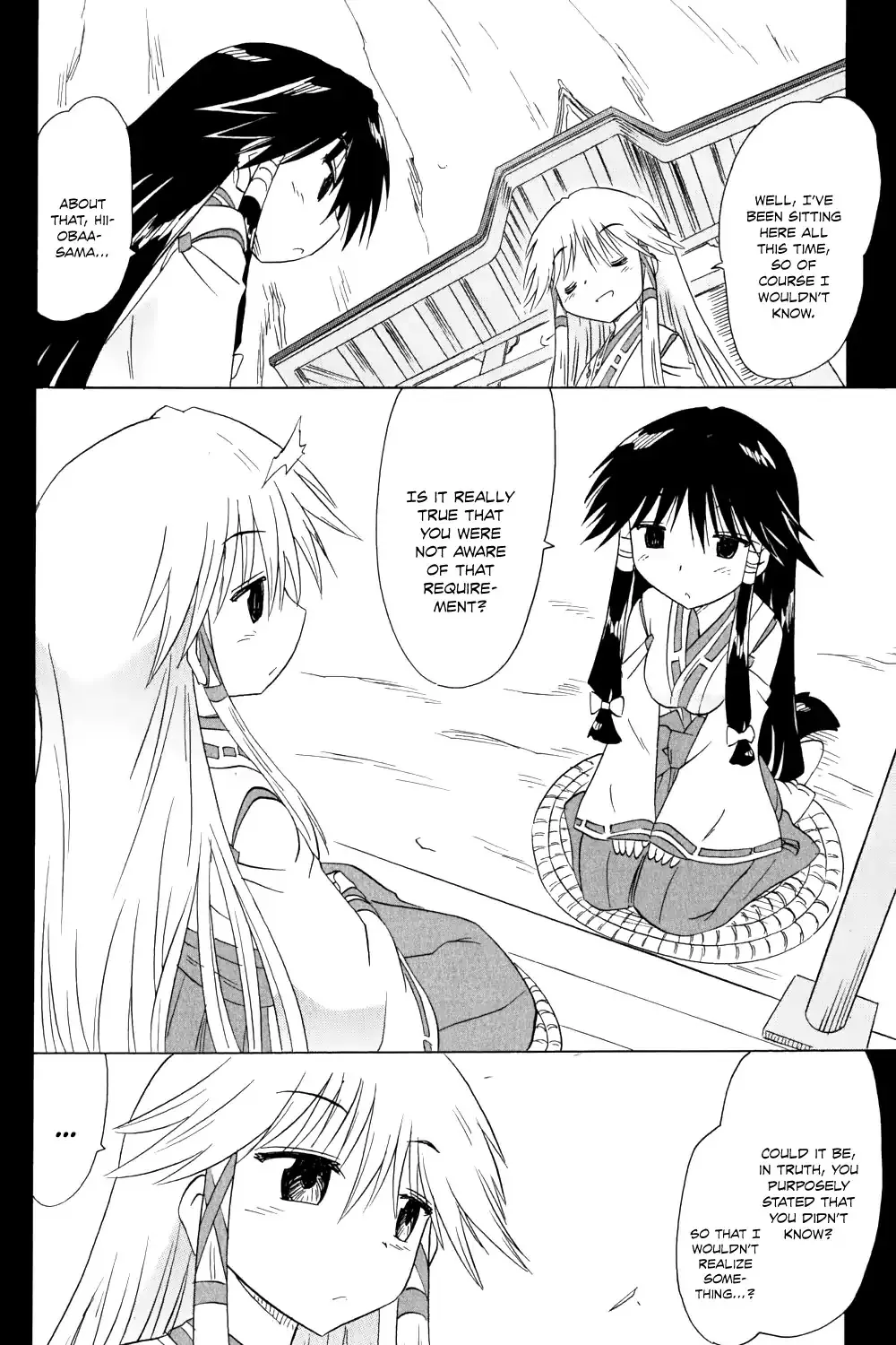Read Nagasarete Airantou chapter 157 image 43 on Lezhin