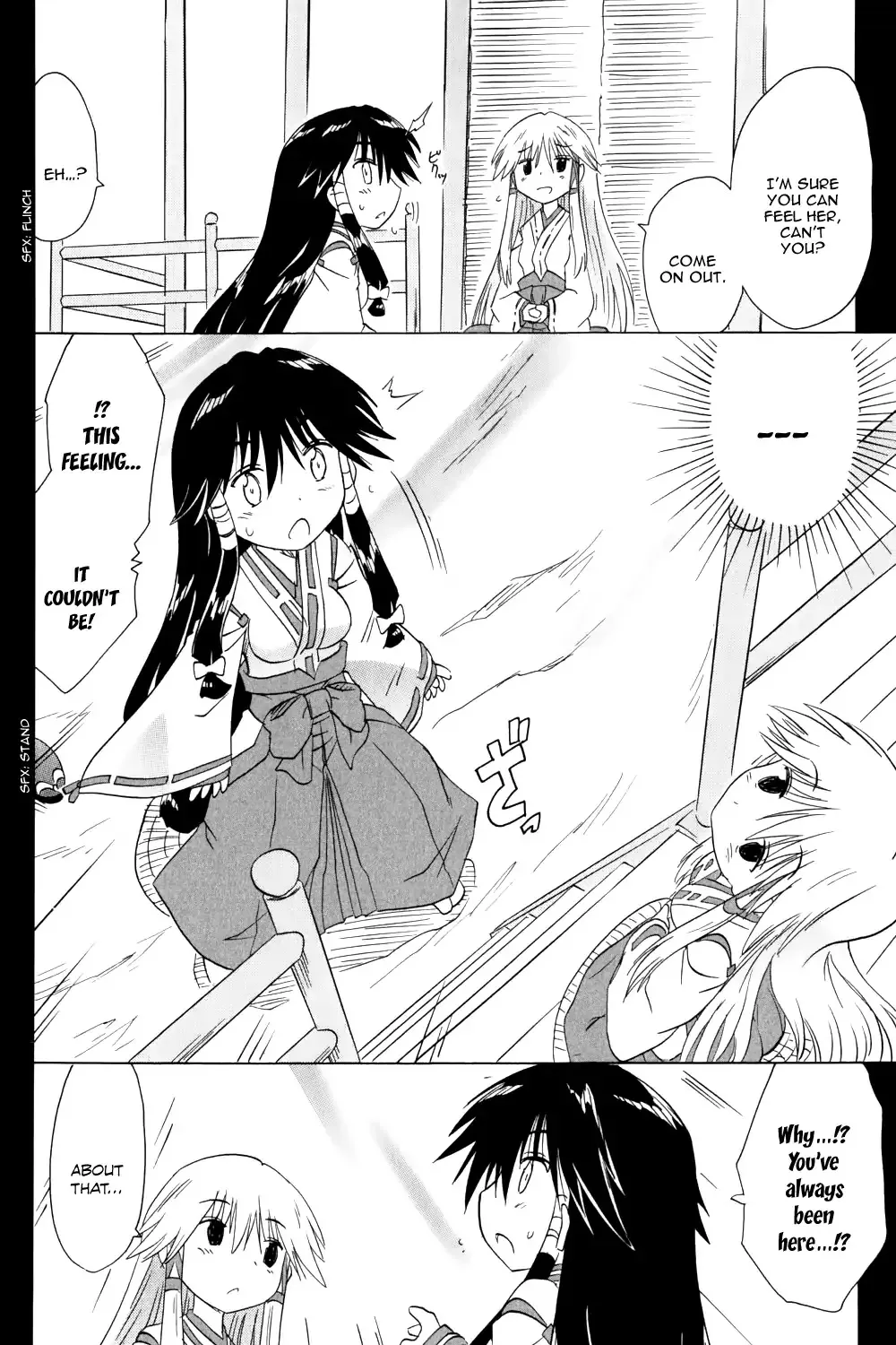 Read Nagasarete Airantou chapter 157 image 47 on Lezhin