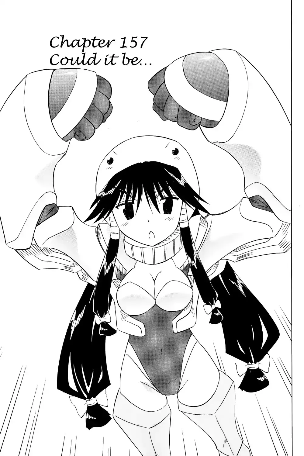 Read Nagasarete Airantou chapter 157 image 5 on Lezhin