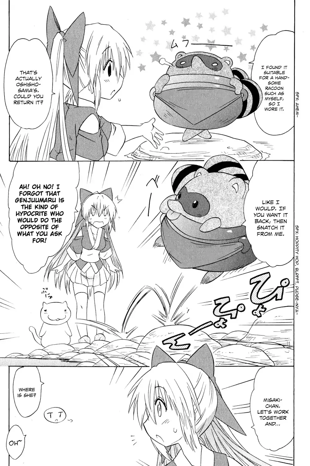 Read Nagasarete Airantou chapter 159 image 13 on Lezhin