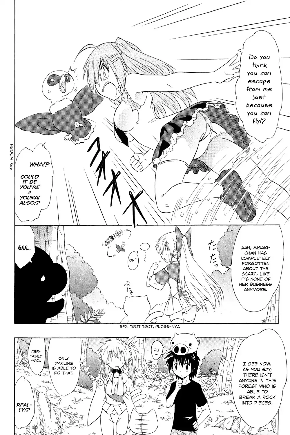 Read Nagasarete Airantou chapter 159 image 19 on Lezhin