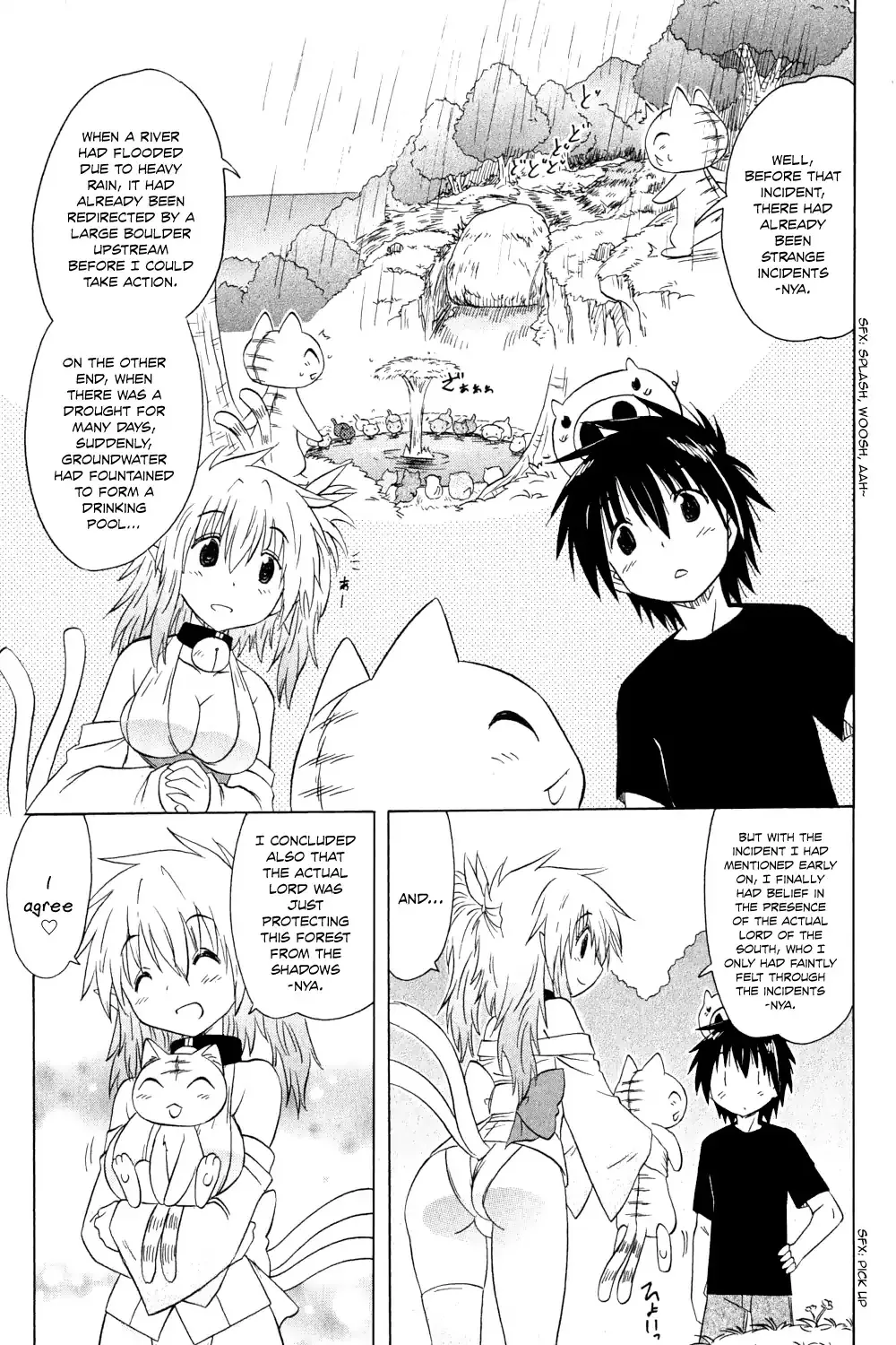 Read Nagasarete Airantou chapter 159 image 21 on Lezhin