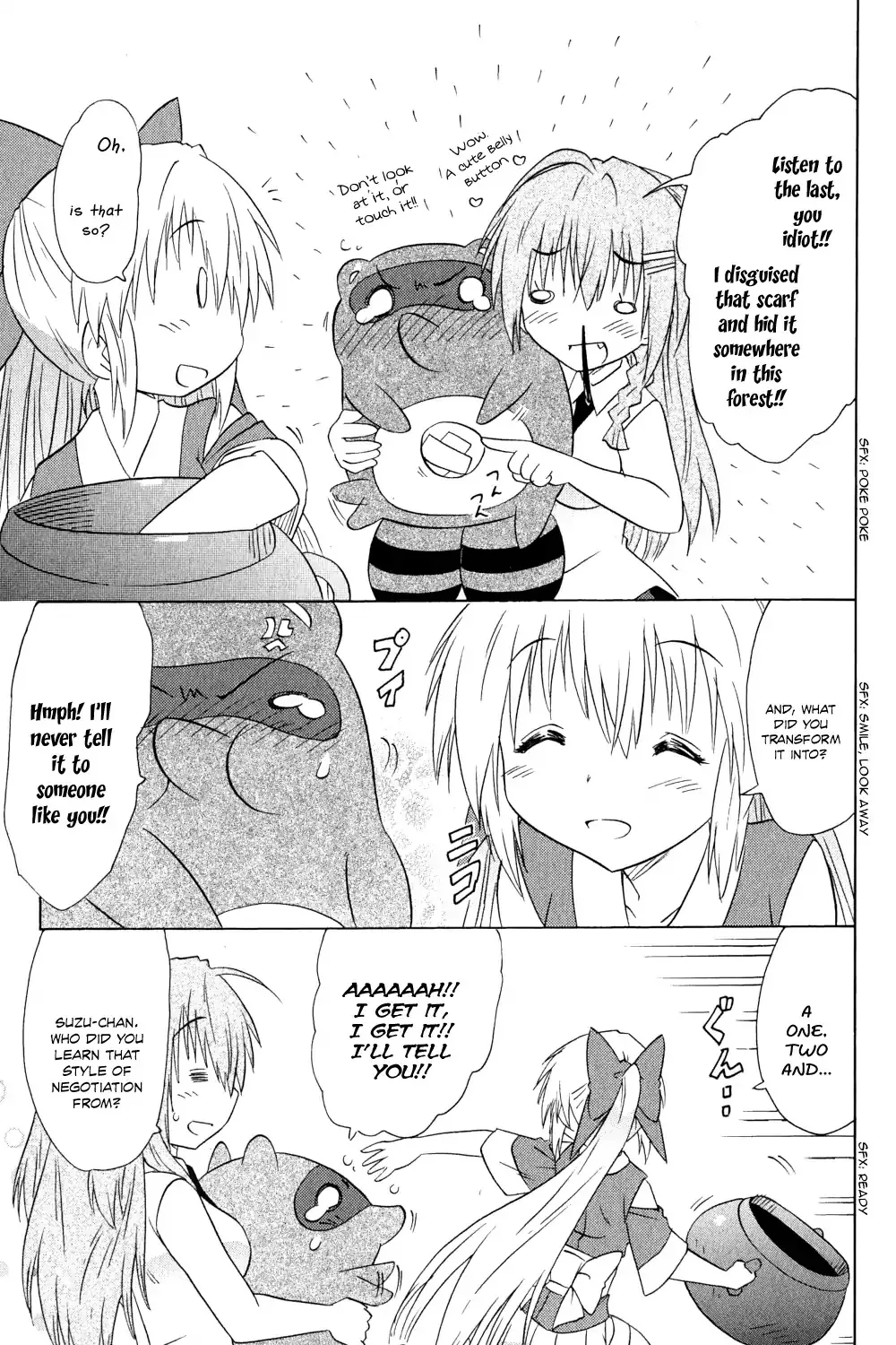 Read Nagasarete Airantou chapter 159 image 41 on Lezhin