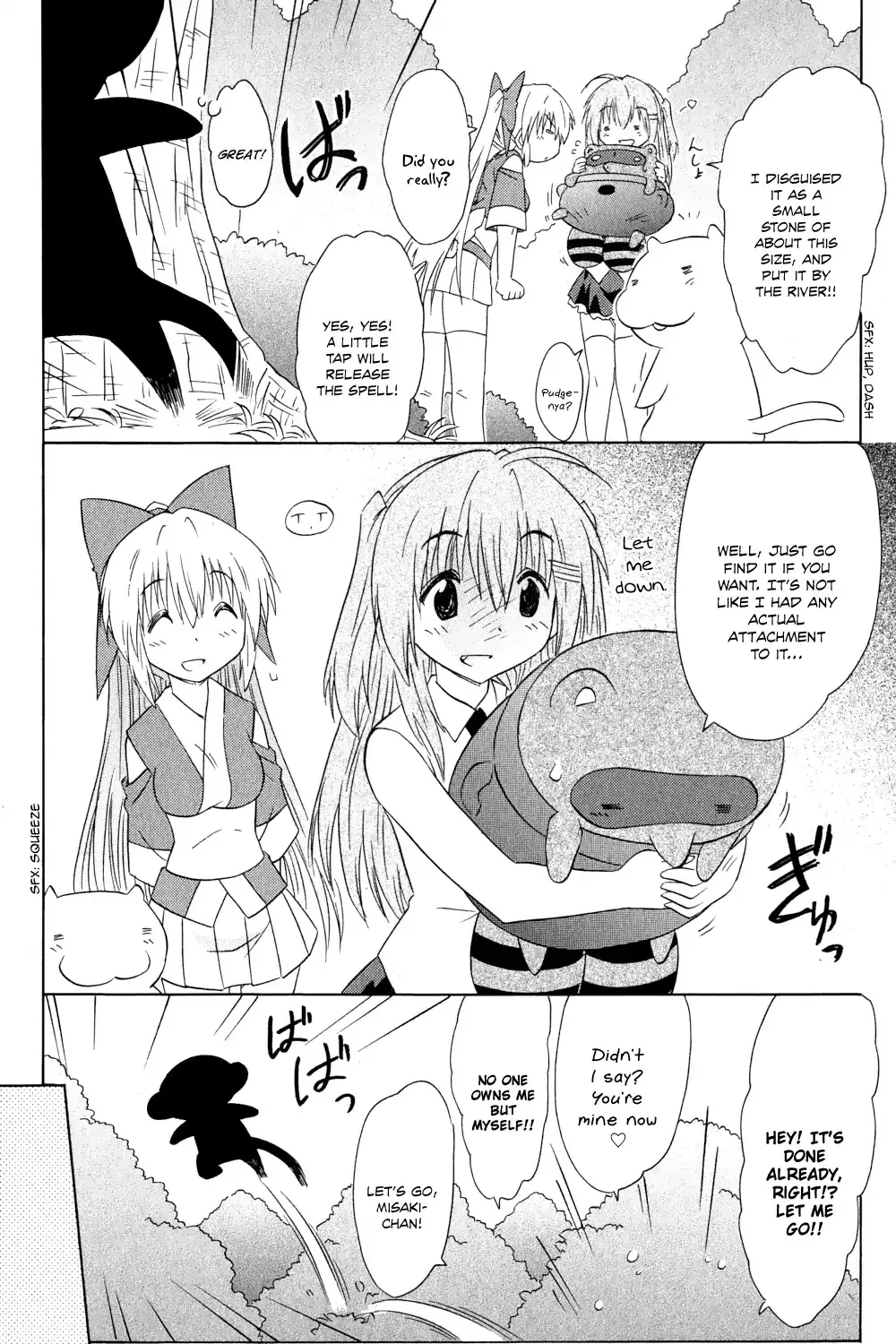 Read Nagasarete Airantou chapter 159 image 43 on Lezhin
