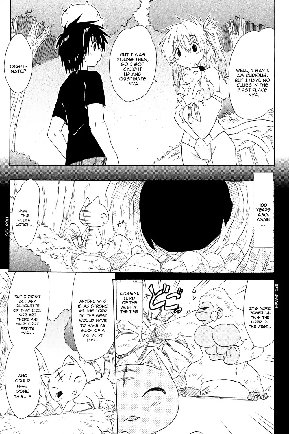 Read Nagasarete Airantou chapter 159 image 45 on Lezhin