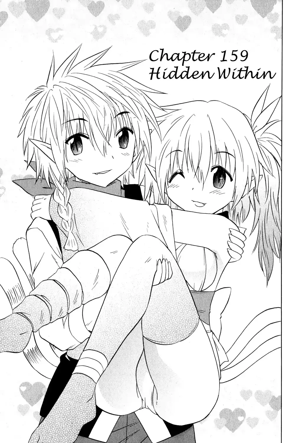 Read Nagasarete Airantou chapter 159 image 5 on Lezhin