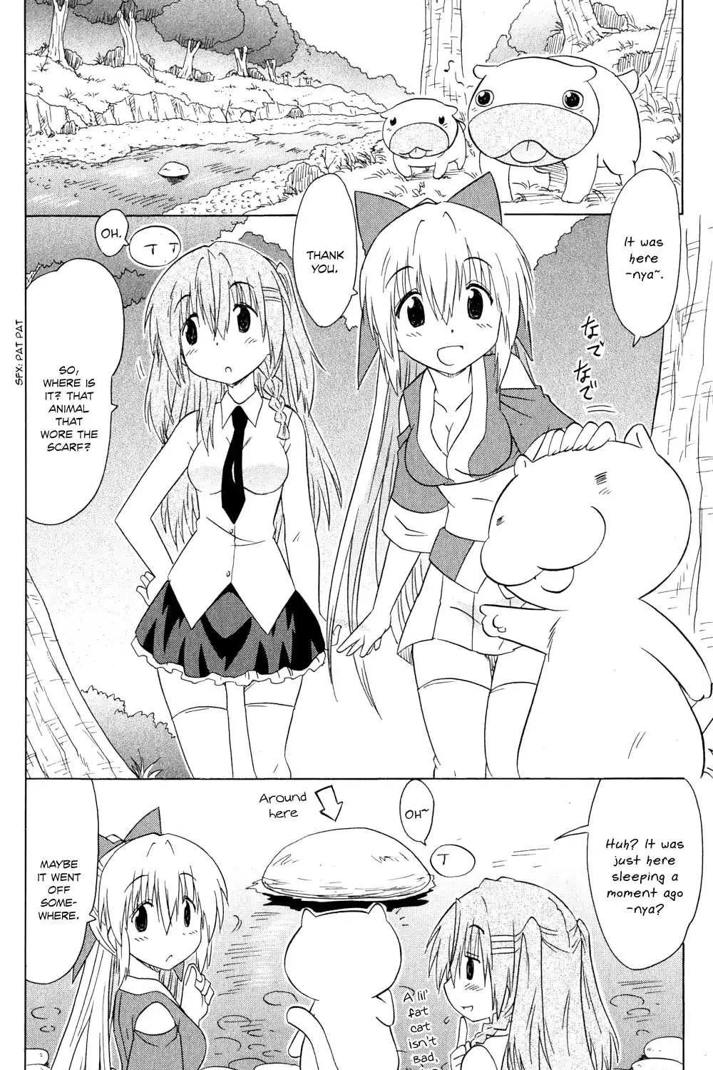Read Nagasarete Airantou chapter 159 image 7 on Lezhin