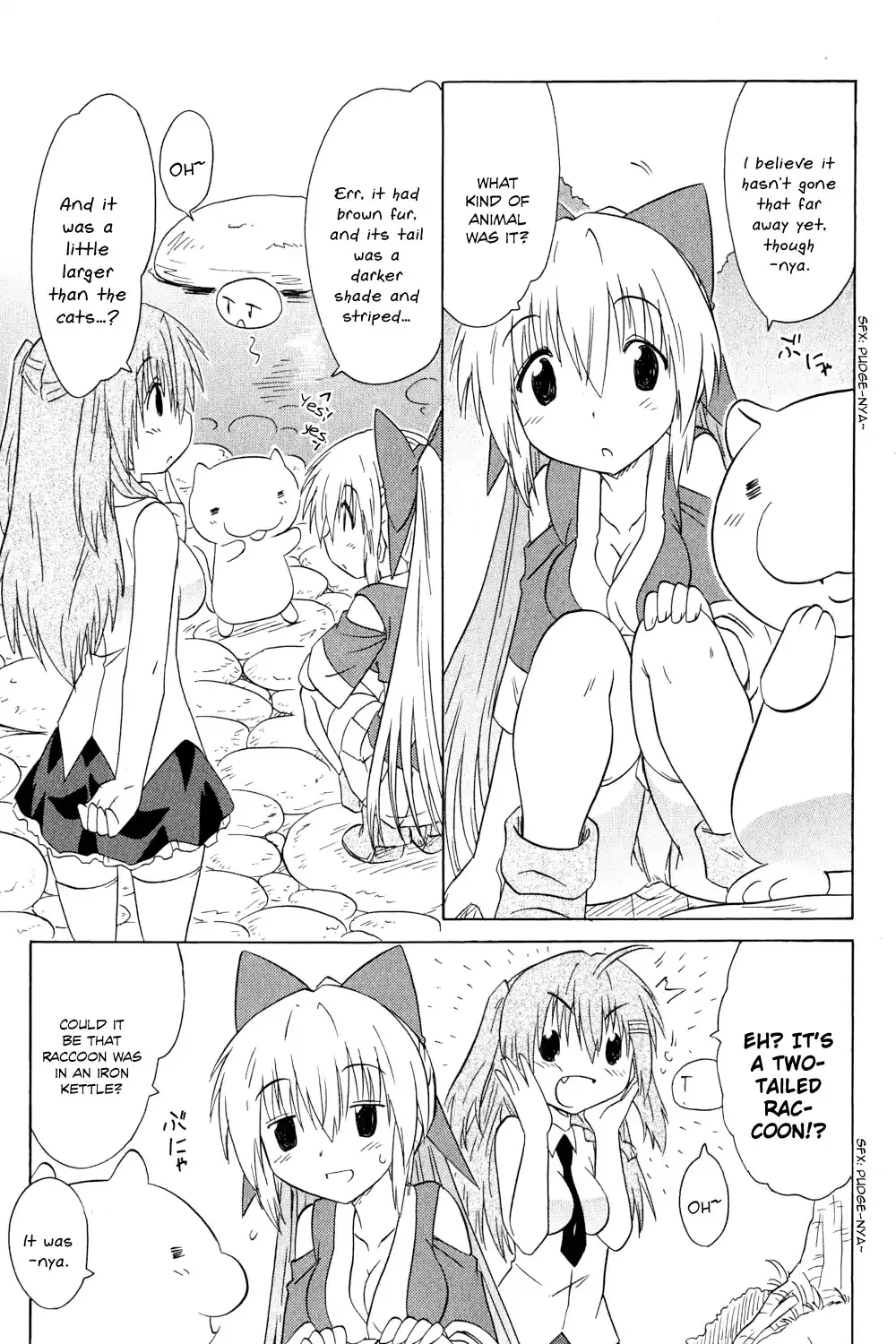 Read Nagasarete Airantou chapter 159 image 9 on Lezhin