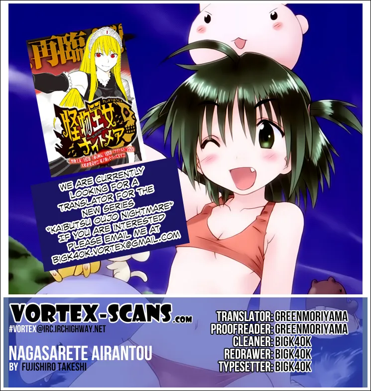 Read Nagasarete Airantou chapter 160.2 image 1 on Lezhin