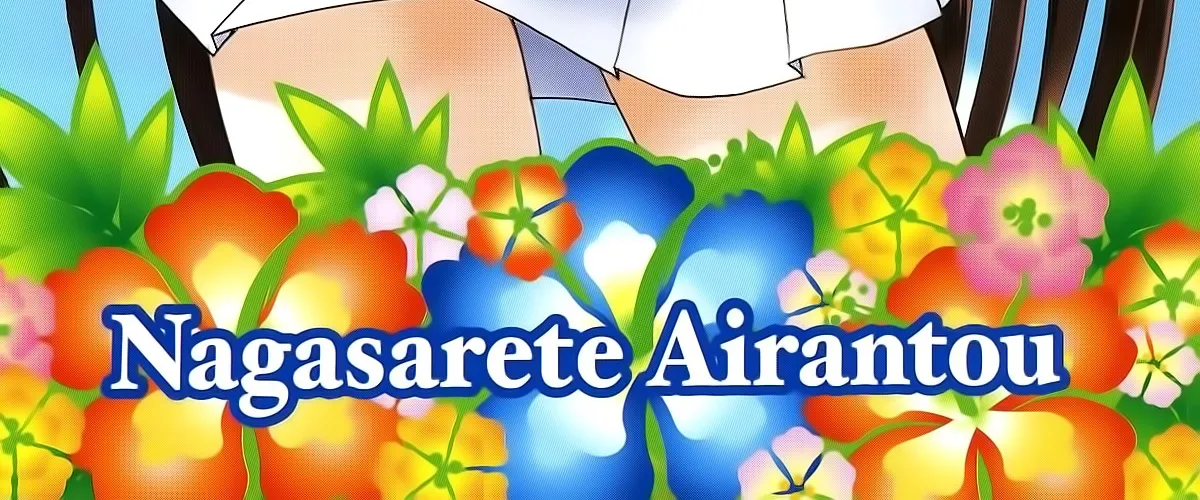 Read Nagasarete Airantou chapter 160.2 image 35 on Lezhin