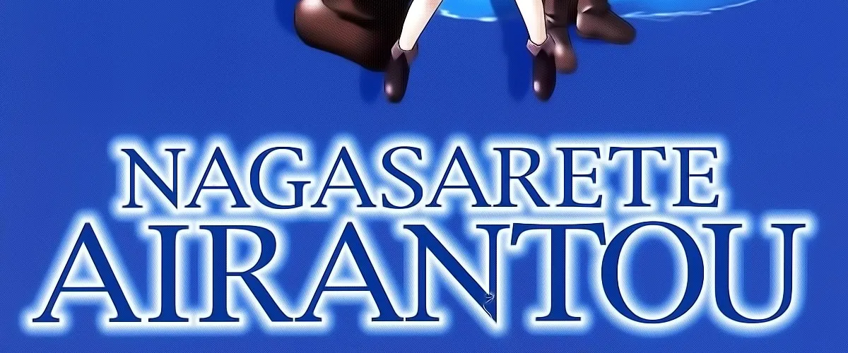 Read Nagasarete Airantou chapter 160.2 image 45 on Lezhin