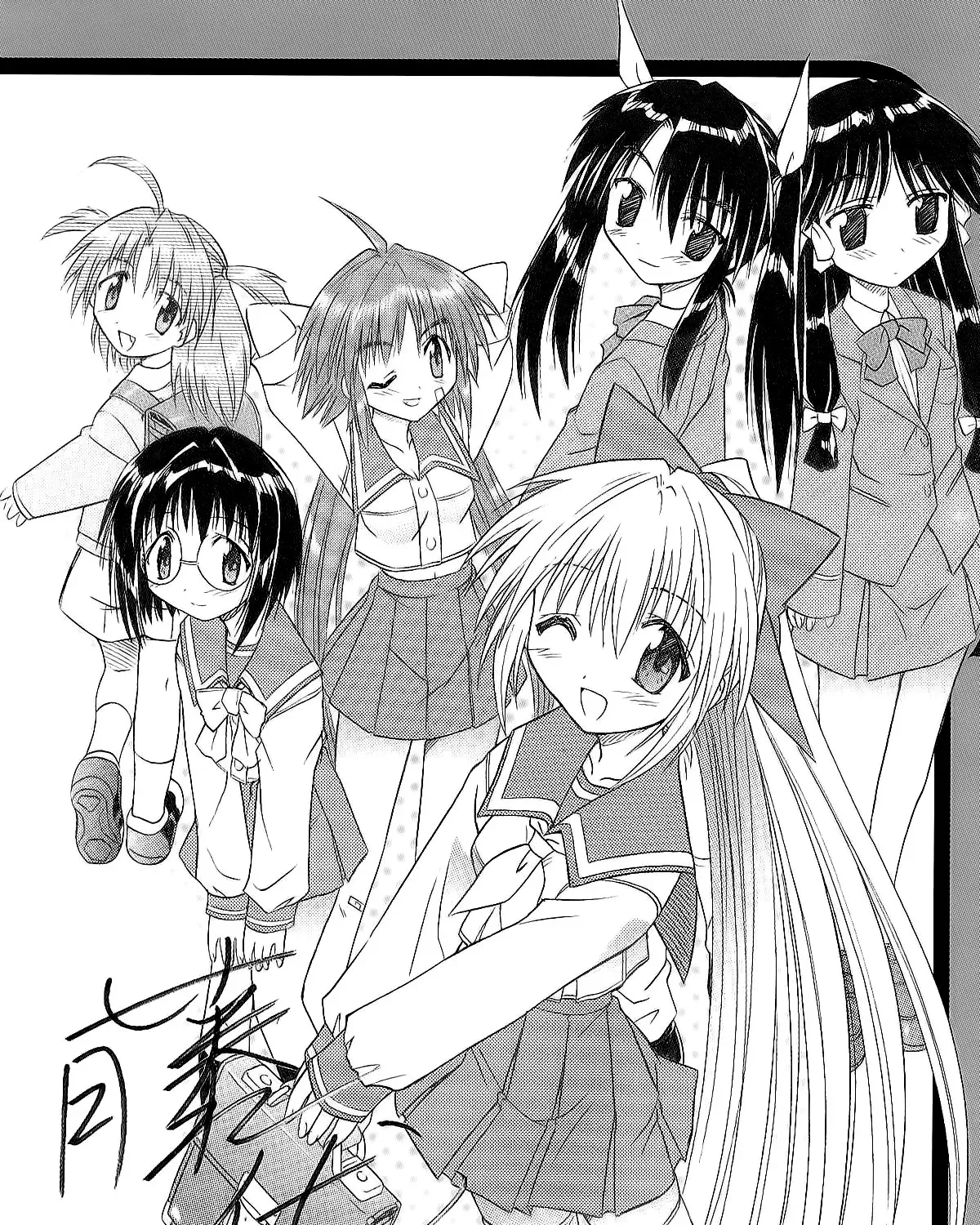 Read Nagasarete Airantou chapter 160.2 image 84 on Lezhin
