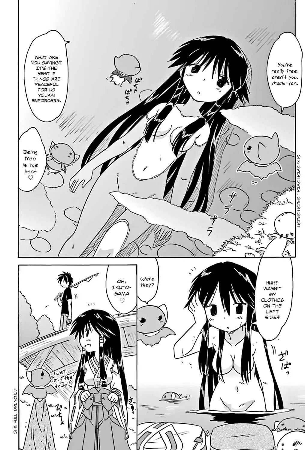 Read Nagasarete Airantou chapter 161 image 27 on Lezhin