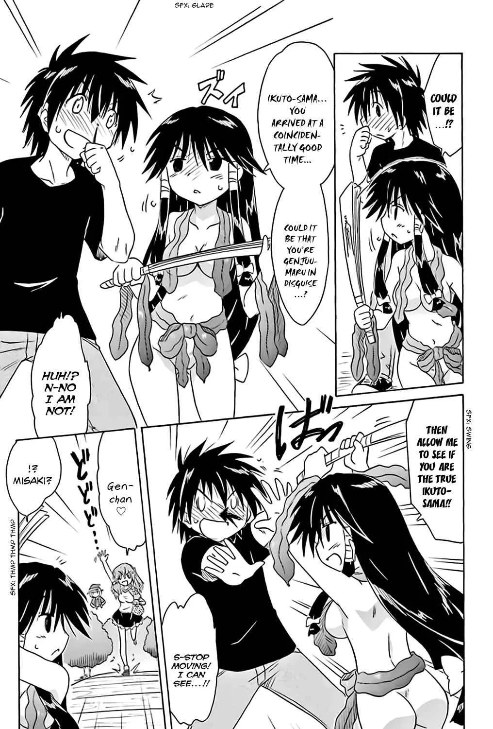 Read Nagasarete Airantou chapter 161 image 33 on Lezhin