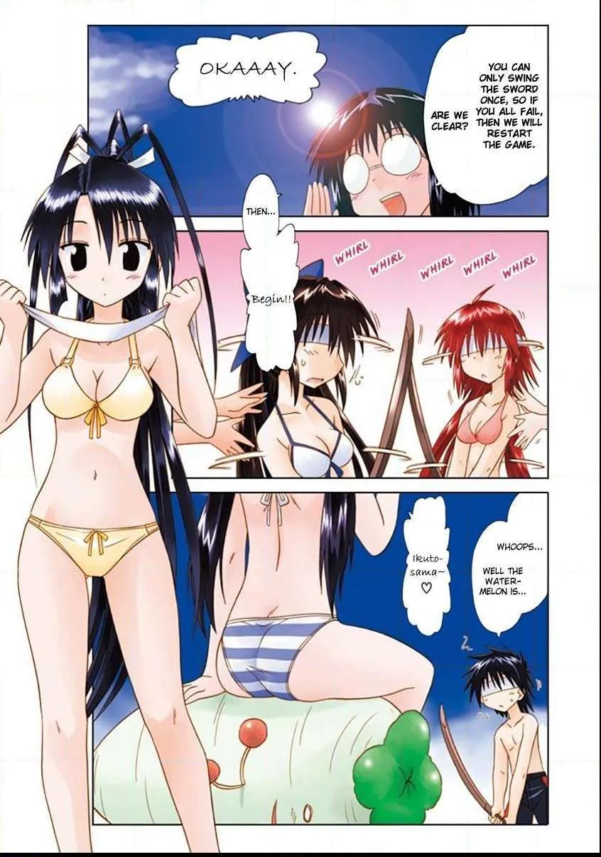 Read Nagasarete Airantou chapter 162.1 image 4 on Lezhin