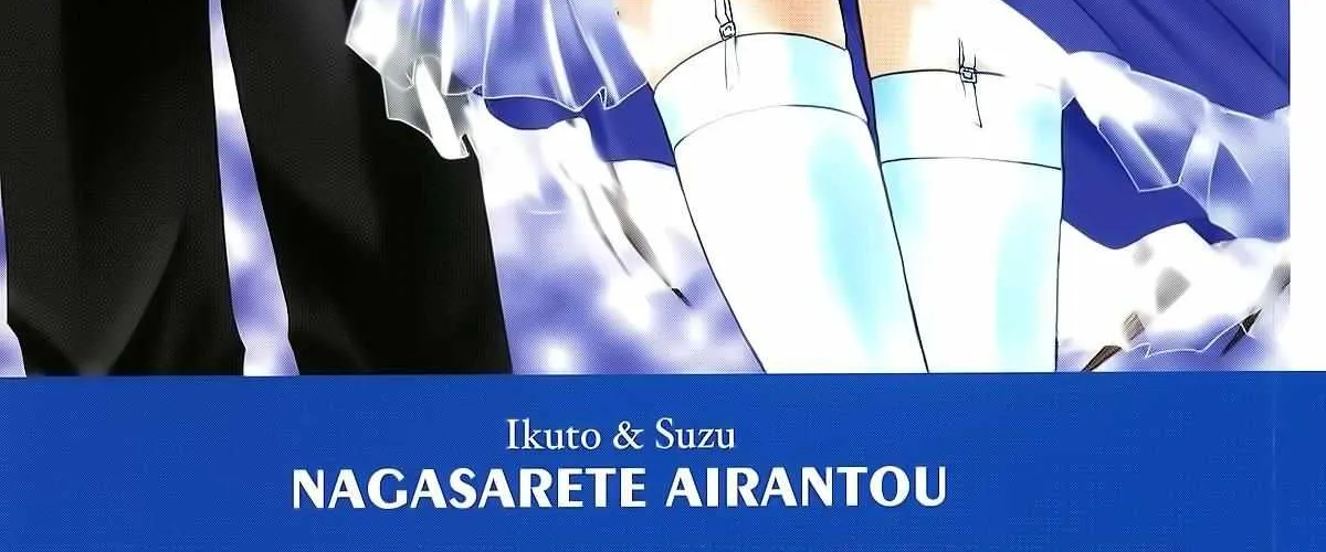 Read Nagasarete Airantou chapter 162.2 image 16 on Lezhin