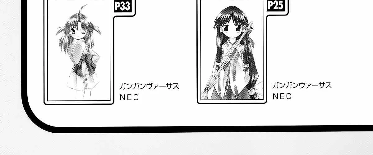Read Nagasarete Airantou chapter 162.2 image 80 on Lezhin