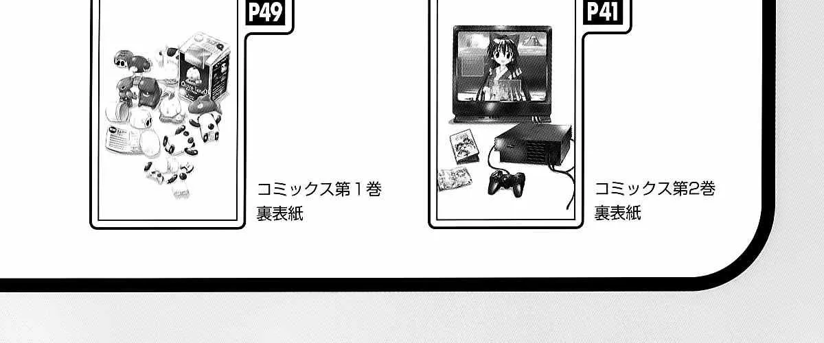 Read Nagasarete Airantou chapter 162.2 image 82 on Lezhin
