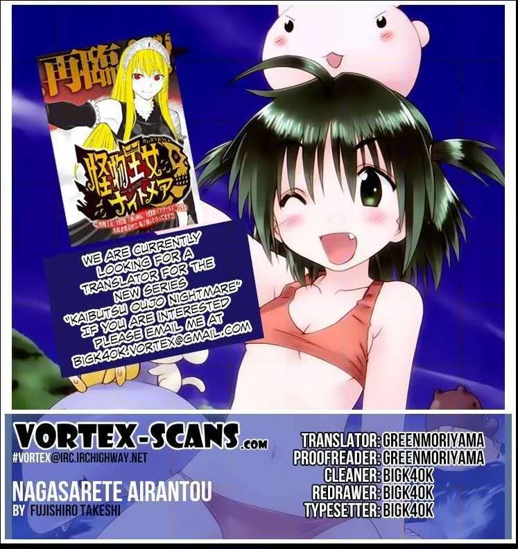 Read Nagasarete Airantou chapter 163.2 image 2 on Lezhin