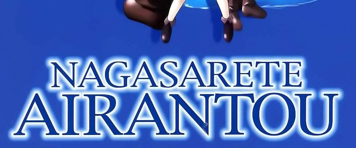 Read Nagasarete Airantou chapter 163.2 image 46 on Lezhin