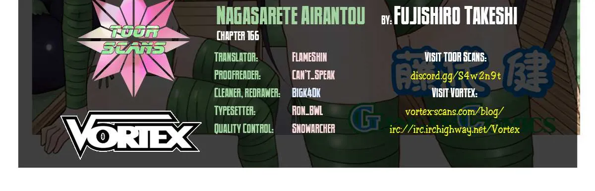Read Nagasarete Airantou chapter 166 image 1 on Lezhin
