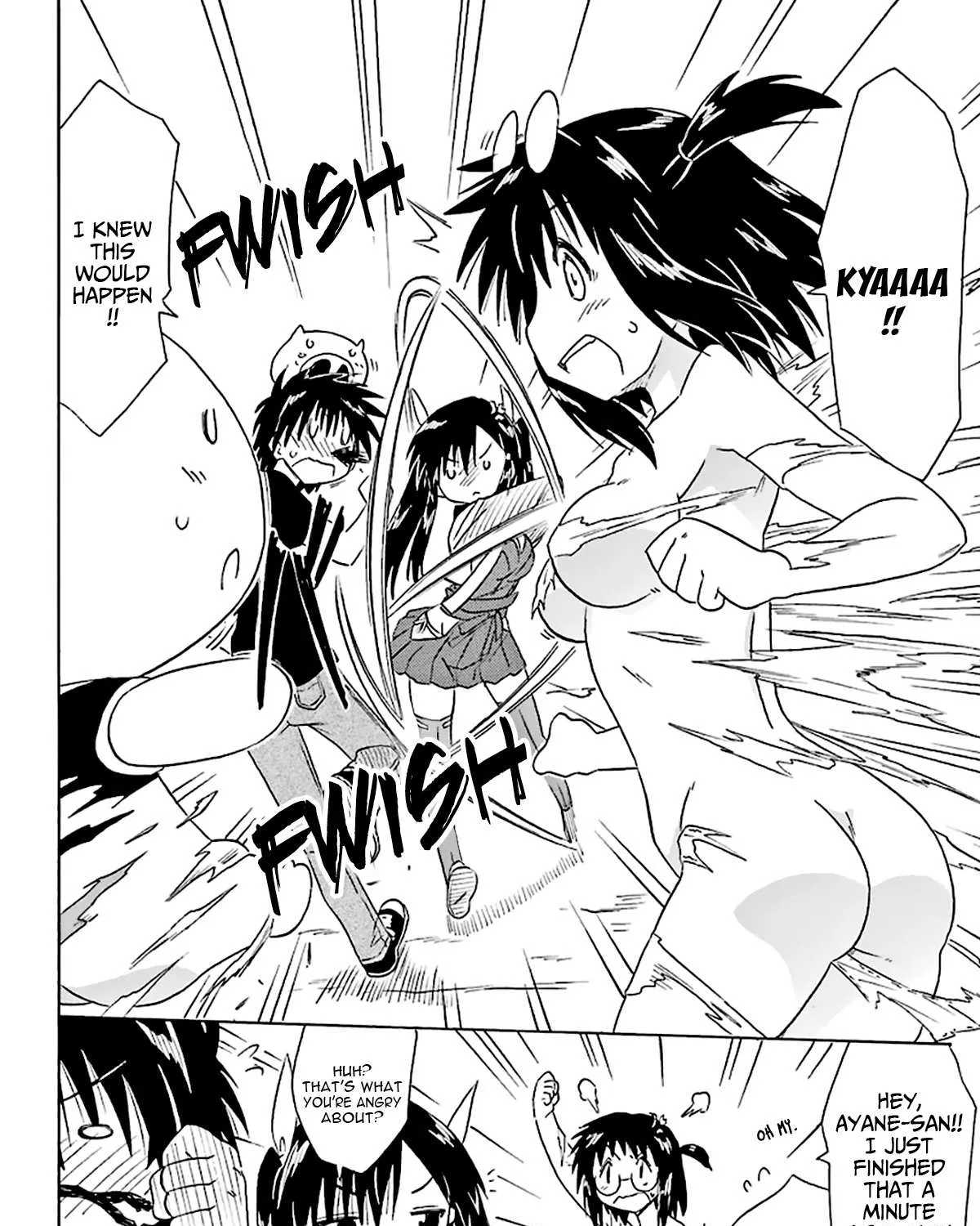 Read Nagasarete Airantou chapter 166 image 20 on Lezhin