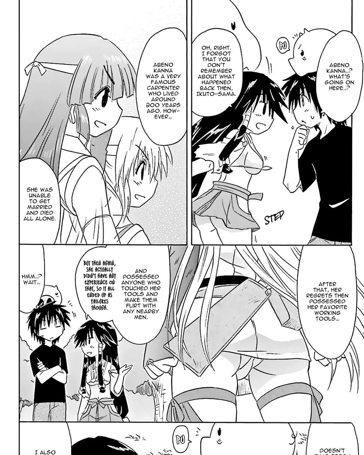 Read Nagasarete Airantou chapter 166 image 32 on Lezhin