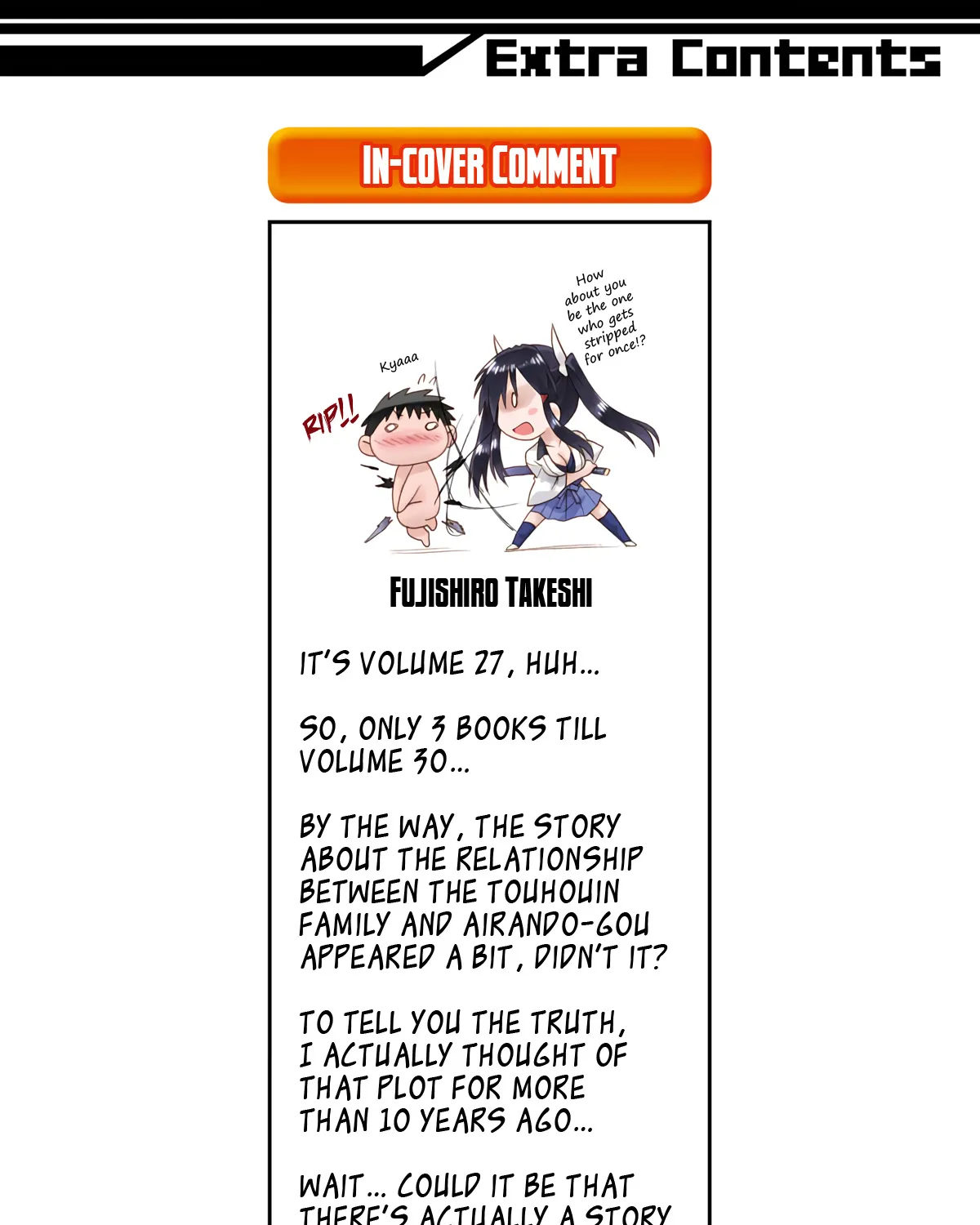 Read Nagasarete Airantou chapter 166 image 58 on Lezhin