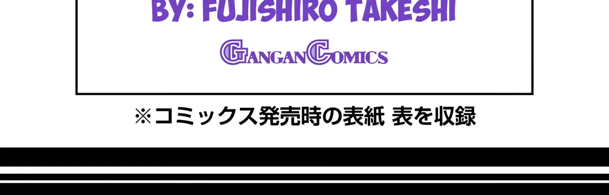 Read Nagasarete Airantou chapter 166 image 61 on Lezhin
