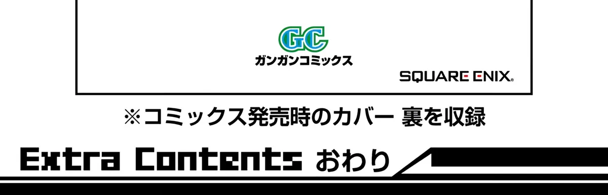 Read Nagasarete Airantou chapter 166 image 65 on Lezhin