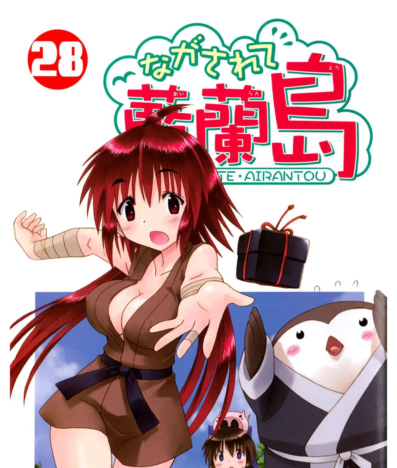 Read Nagasarete Airantou chapter 171 image 0 on Lezhin