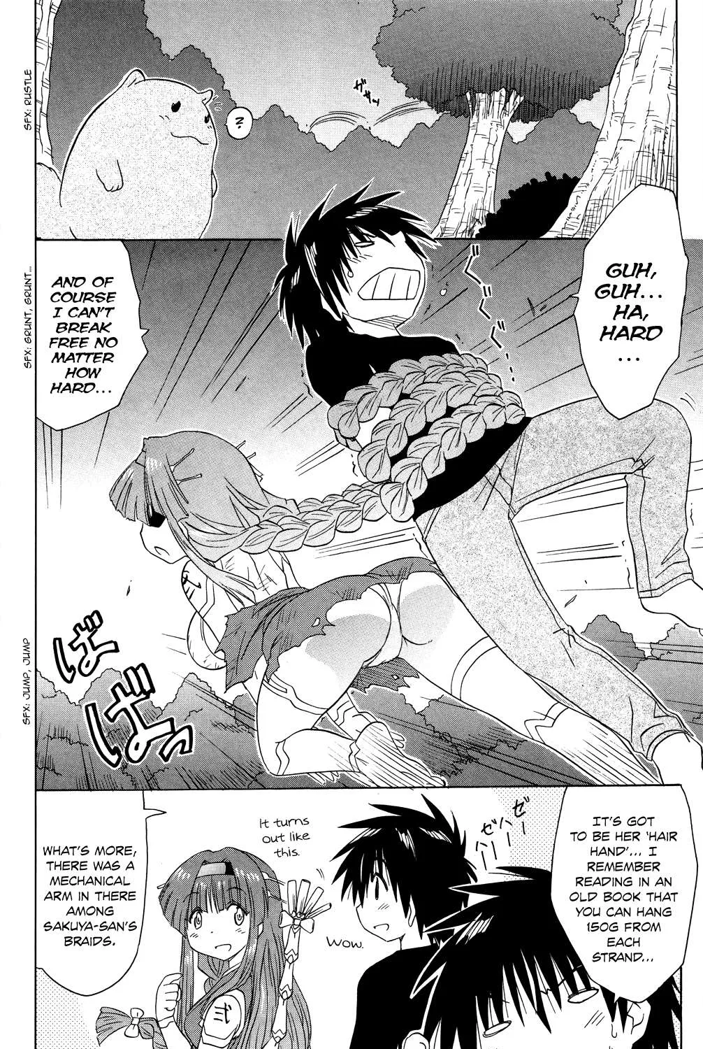 Read Nagasarete Airantou chapter 174 image 23 on Lezhin