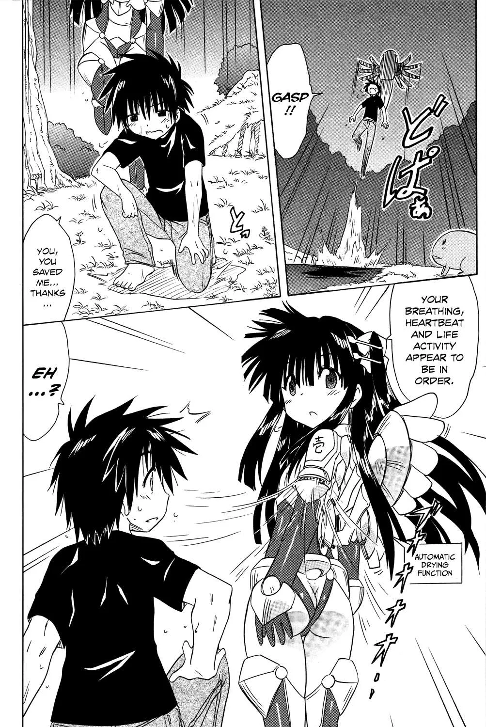 Read Nagasarete Airantou chapter 174 image 35 on Lezhin