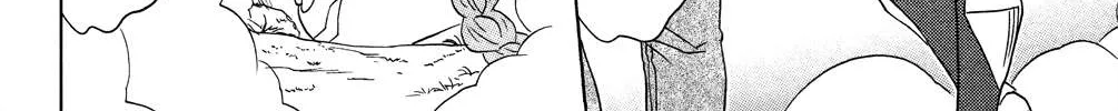 Read Nagasarete Airantou chapter 174 image 44 on Lezhin
