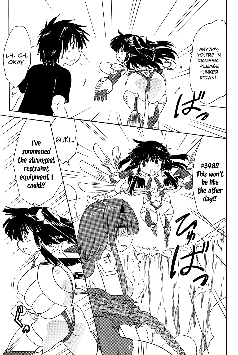 Read Nagasarete Airantou chapter 174 image 45 on Lezhin