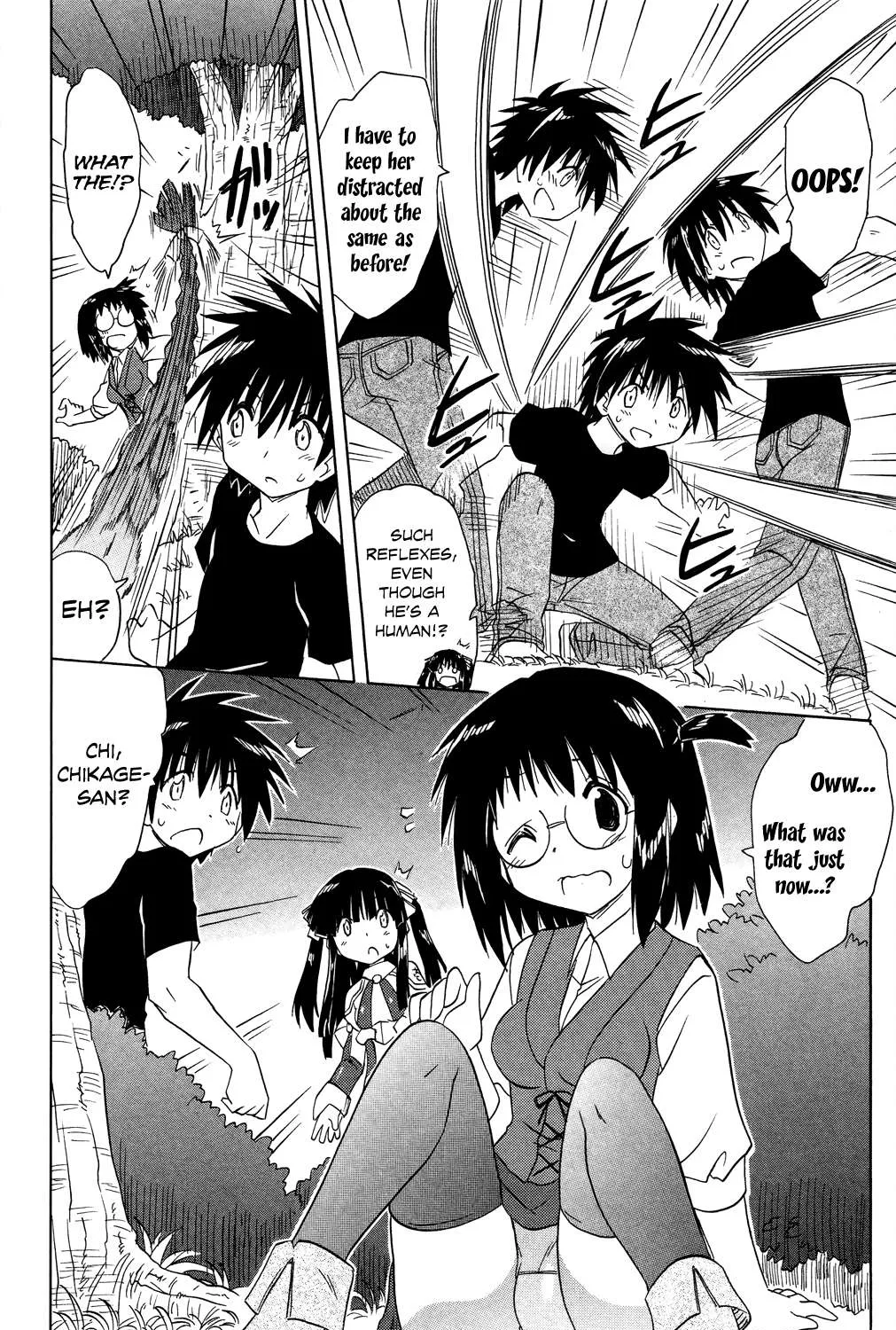 Read Nagasarete Airantou chapter 174 image 59 on Lezhin