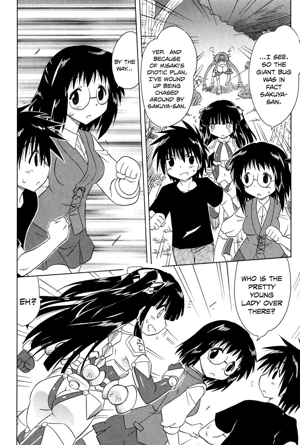 Read Nagasarete Airantou chapter 174 image 63 on Lezhin