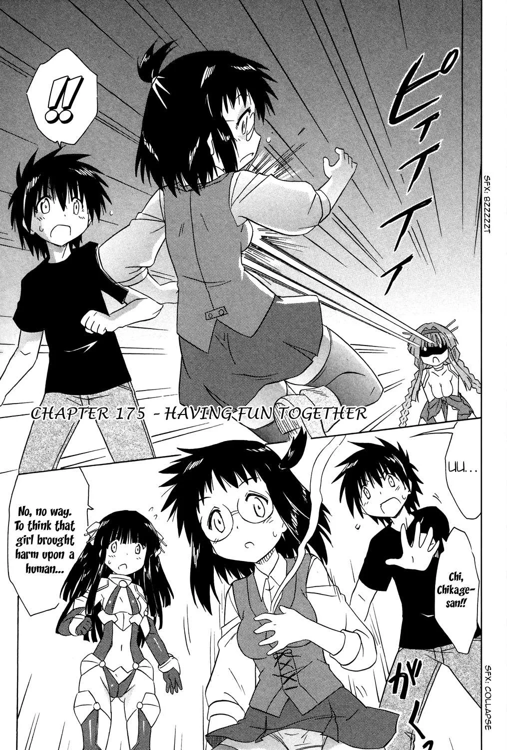 Read Nagasarete Airantou chapter 175 image 1 on Lezhin