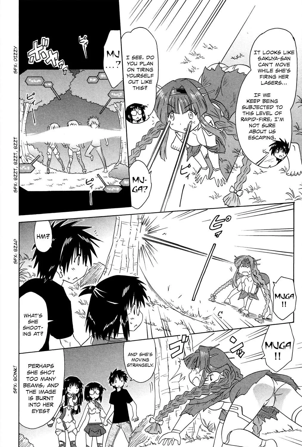 Read Nagasarete Airantou chapter 175 image 11 on Lezhin