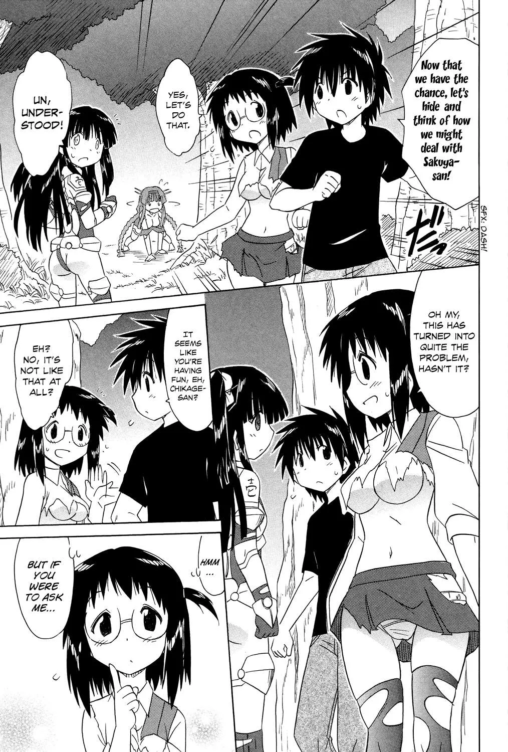 Read Nagasarete Airantou chapter 175 image 13 on Lezhin