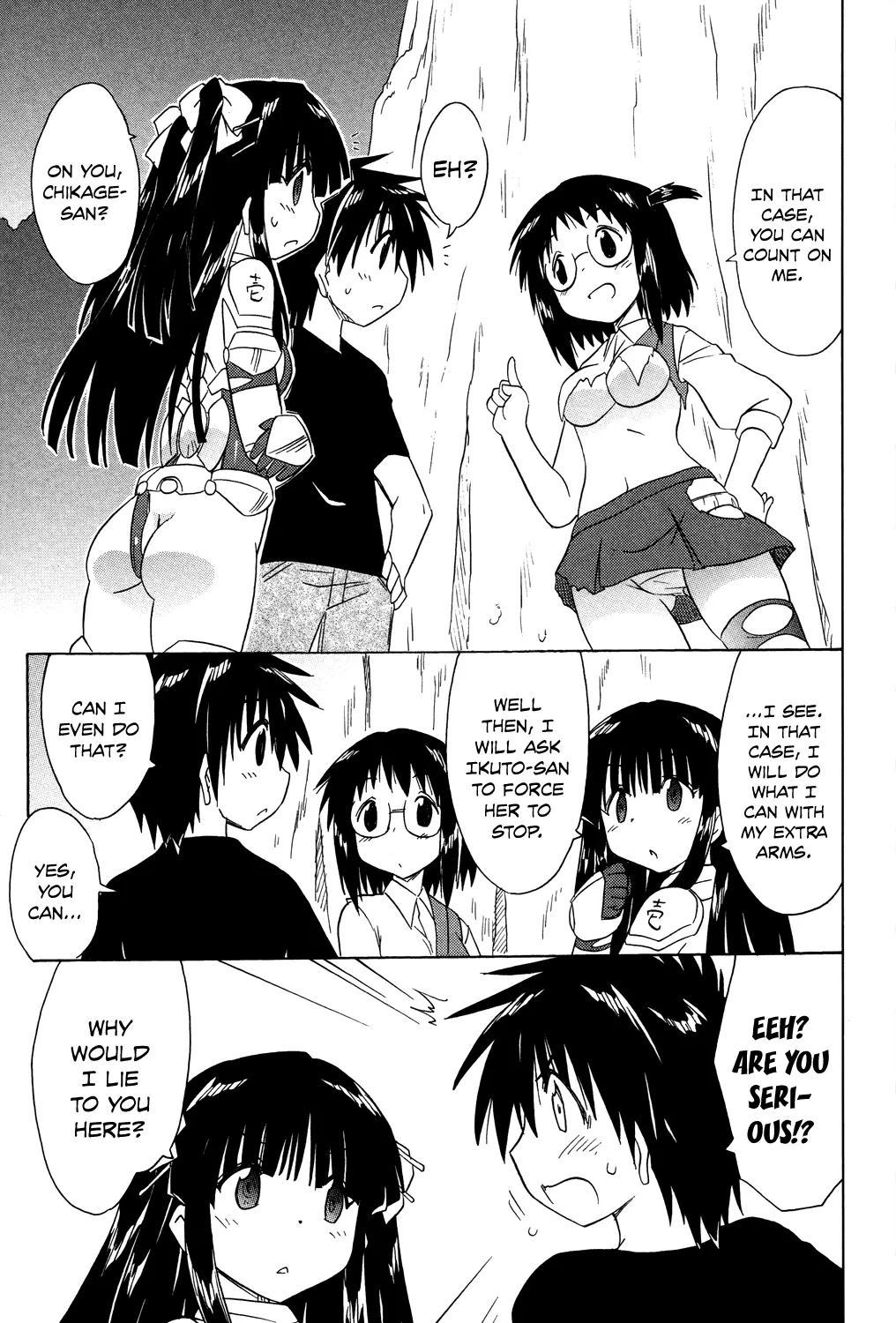 Read Nagasarete Airantou chapter 175 image 17 on Lezhin