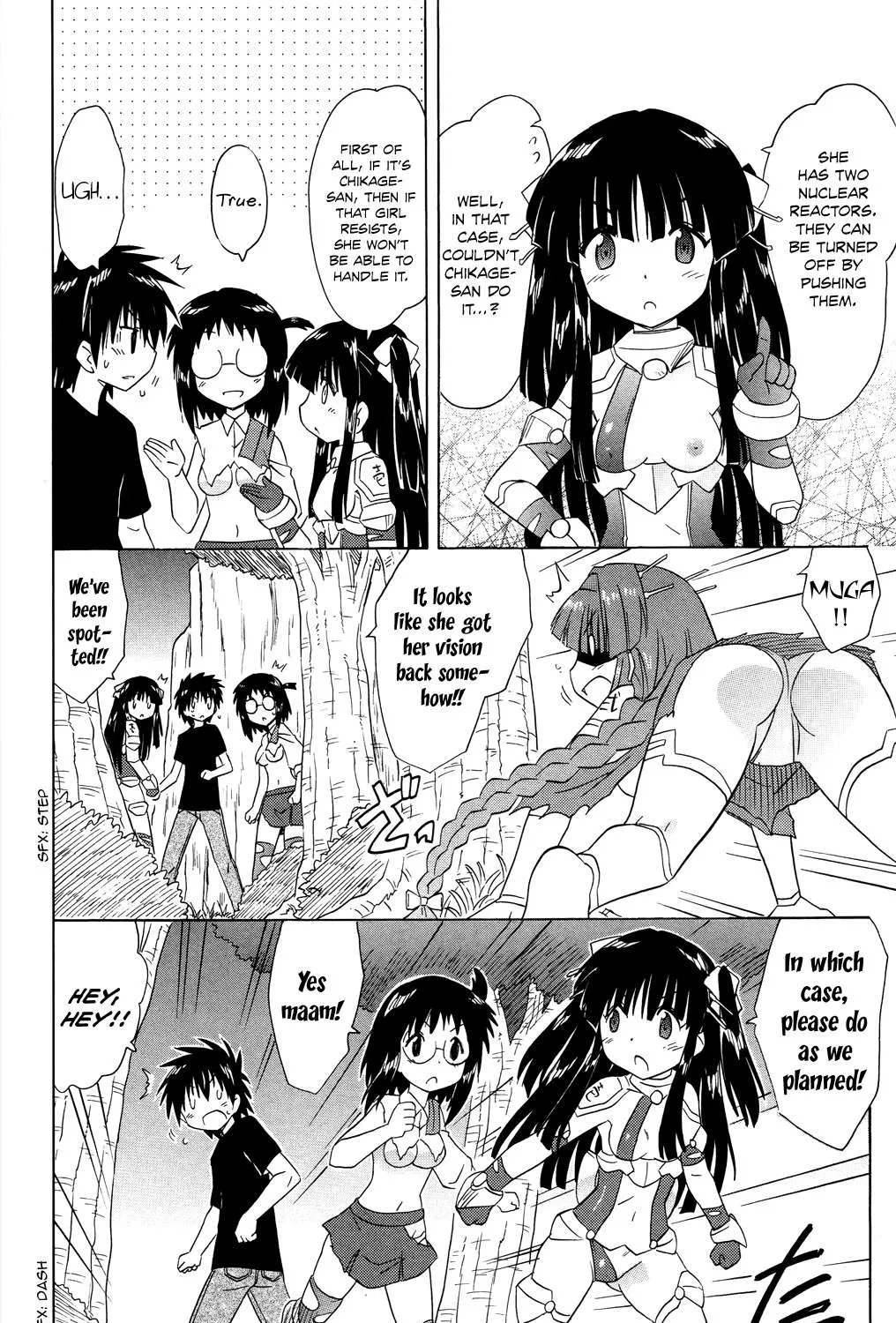 Read Nagasarete Airantou chapter 175 image 19 on Lezhin