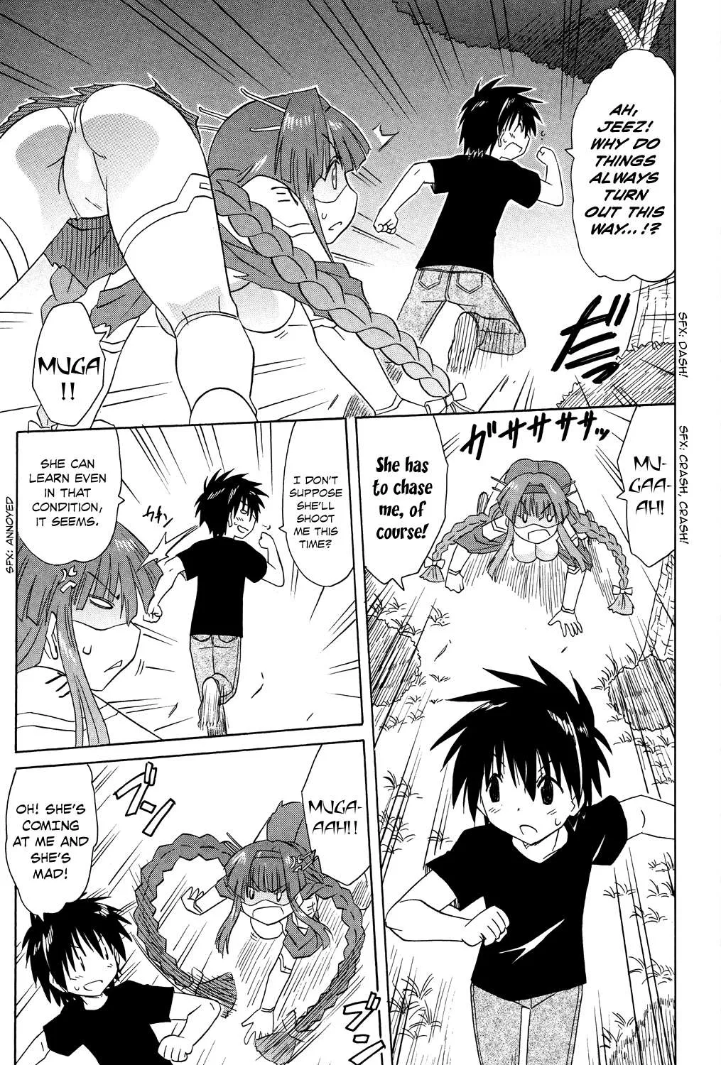 Read Nagasarete Airantou chapter 175 image 21 on Lezhin