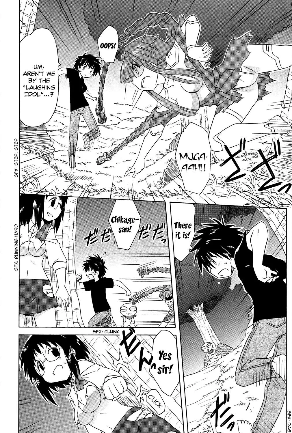 Read Nagasarete Airantou chapter 175 image 23 on Lezhin