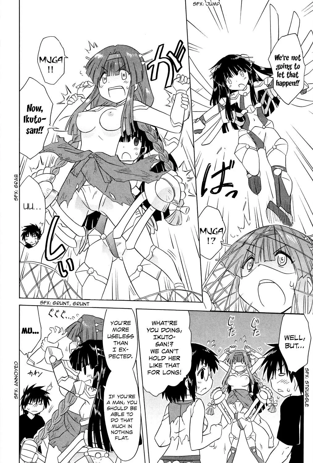 Read Nagasarete Airantou chapter 175 image 27 on Lezhin