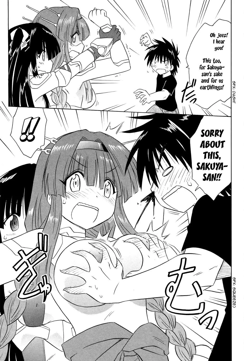Read Nagasarete Airantou chapter 175 image 29 on Lezhin