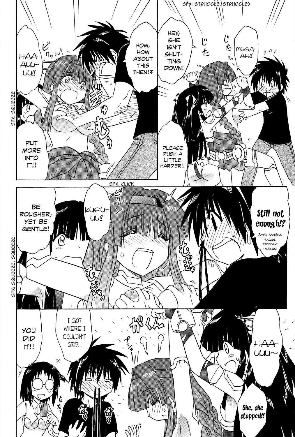 Read Nagasarete Airantou chapter 175 image 31 on Lezhin