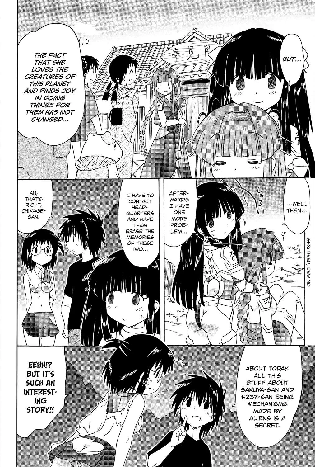Read Nagasarete Airantou chapter 175 image 35 on Lezhin